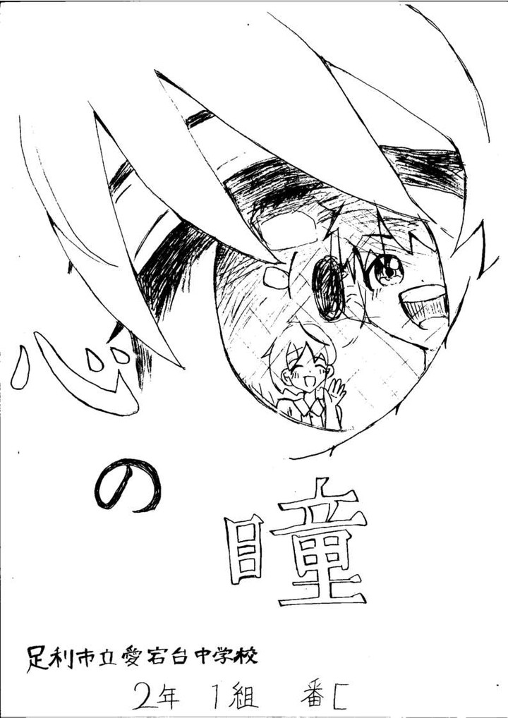 R5_21
